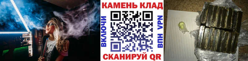 Наркошоп купить Амфетамин Alpha PVP Канабис БУТИРАТ Кокаин Меф мяу мяу Белый