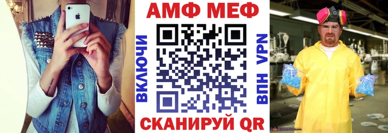 Купить где  Белый  АМФ VHQ 