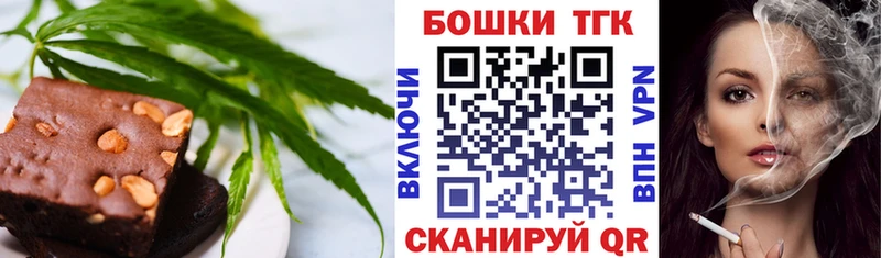 Купить где  Белый  Canna-Cookies конопля 