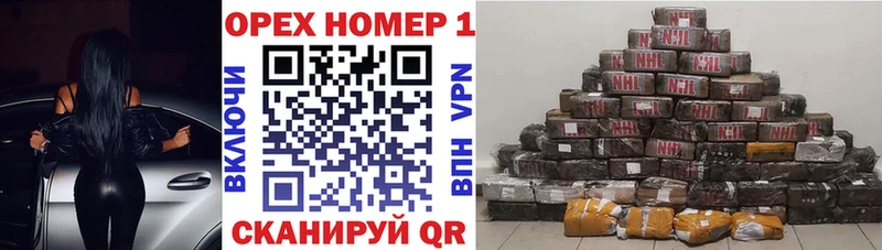 Купить закладки  Белый  Кокаин Эквадор 