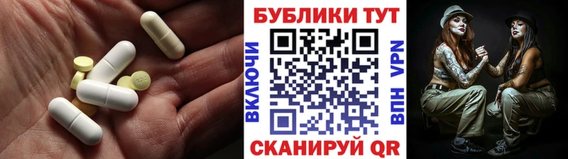 Купить  Белый  Ecstasy 250 мг 