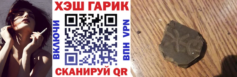Купить закладки  Белый  ГАШИШ гашик 