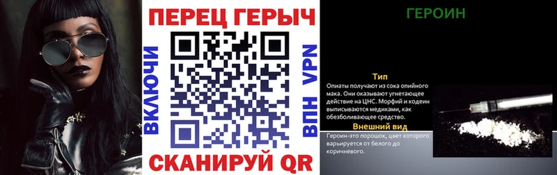 ГЕРОИН Афган  Купить где  Белый 