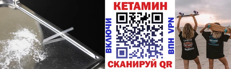Купить где  Белый  Кетамин ketamine 