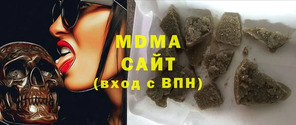 кокаин Карталы