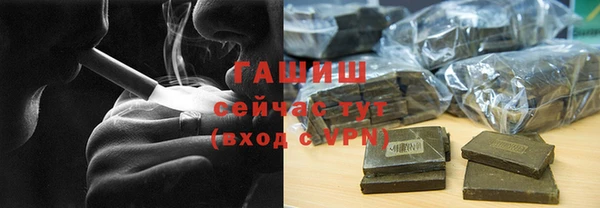 гашиш Карпинск