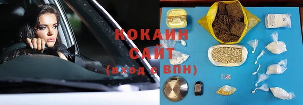 кокаин Карталы