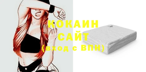 кокаин Карталы