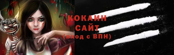 кокаин Карталы