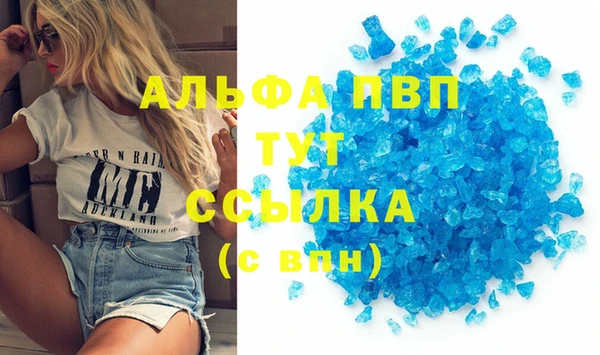 кокаин Карталы