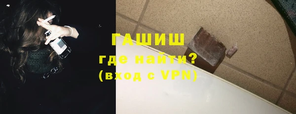 гашиш Карпинск