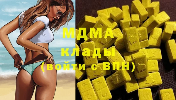 гашиш Карпинск