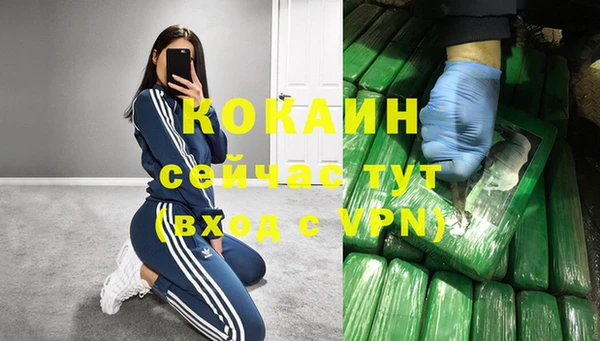 кокаин Карталы