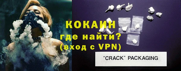 кокаин Карталы