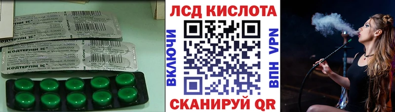 ЛСД экстази ecstasy  Купить где  Белый 