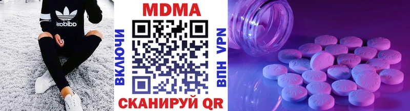 MDMA молли  Купить где  Белый 