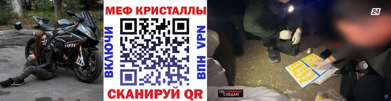 МЯУ-МЯУ мука  Купить закладки  Белый 