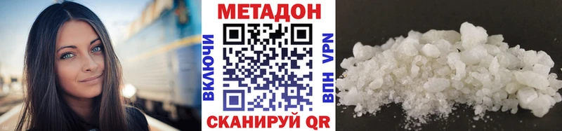 МЕТАДОН мёд  Купить закладки  Белый 