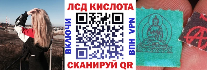 Марки 25I-NBOMe 1500мкг  Купить где  Белый 
